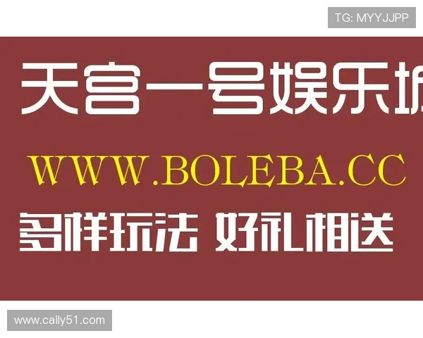 安徽快三最新开奖记录查询与历史走势分析