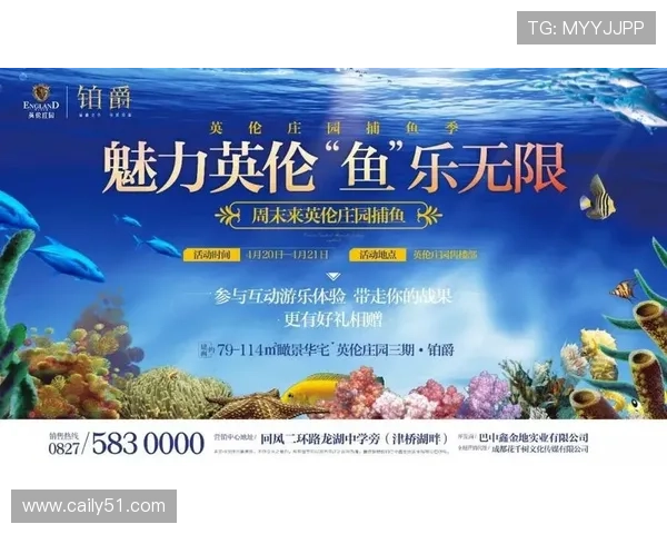 探索捕鱼大作战平台的无限乐趣与技巧分享