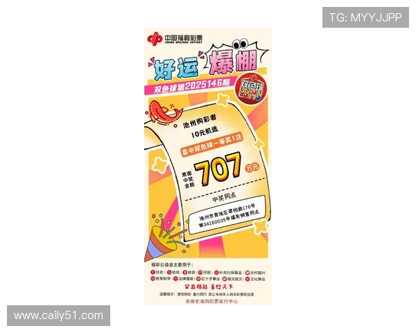 福彩开奖22选5最新结果揭晓，幸运号码震撼出炉